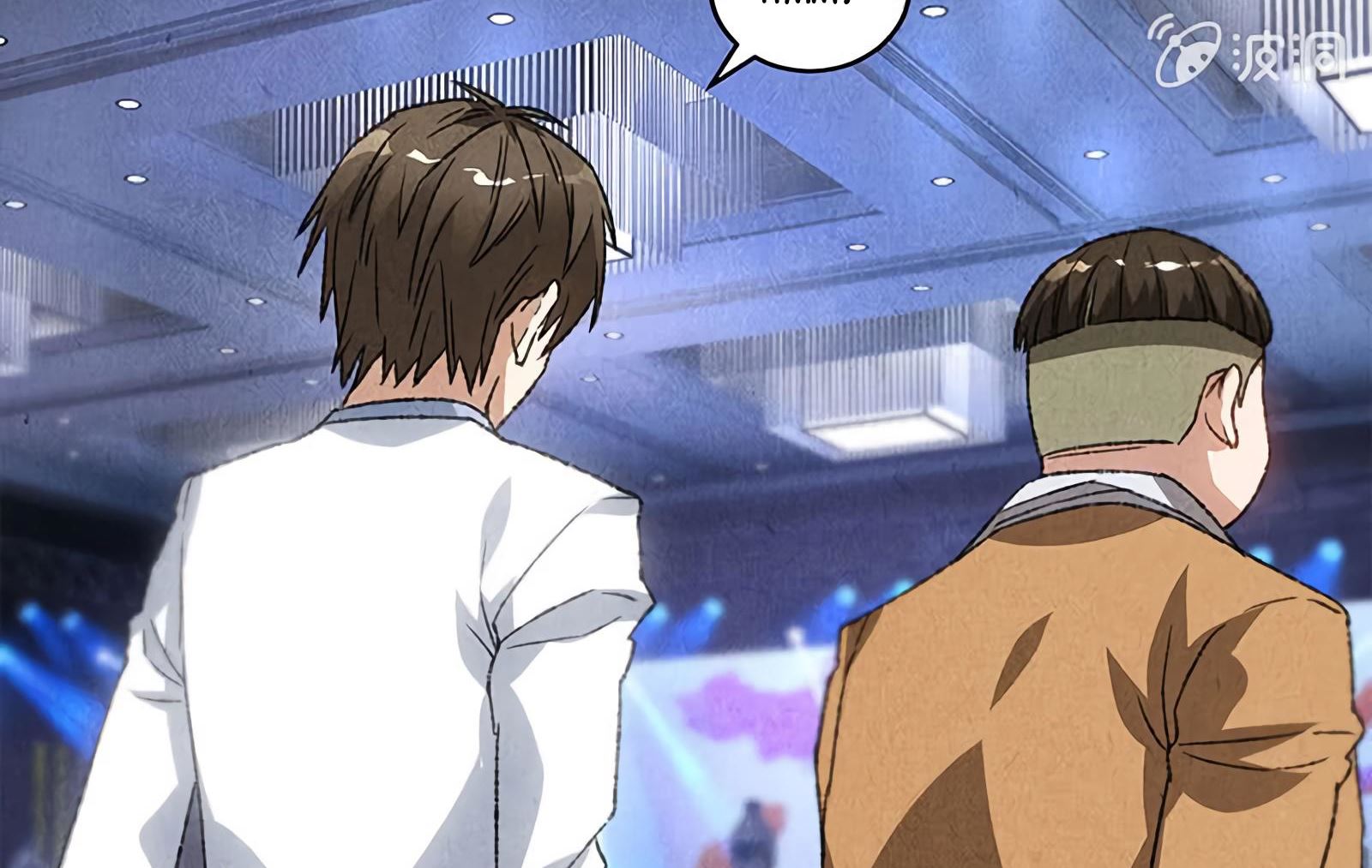 Read I Was Trash EN Manga Online