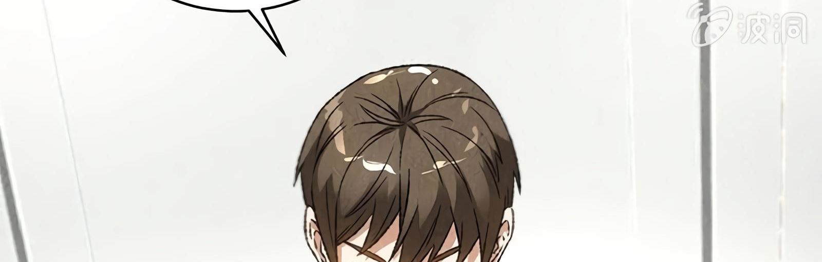 Read I Was Trash EN Manga Online
