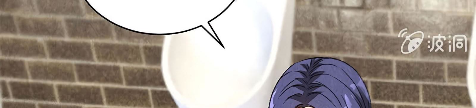 Read I Was Trash EN Manga Online