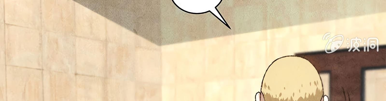 Read I Was Trash EN Manga Online