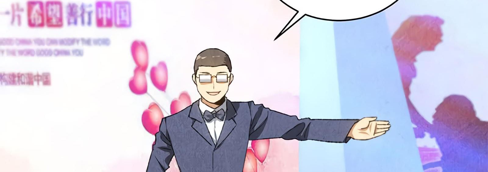 Read I Was Trash EN Manga Online