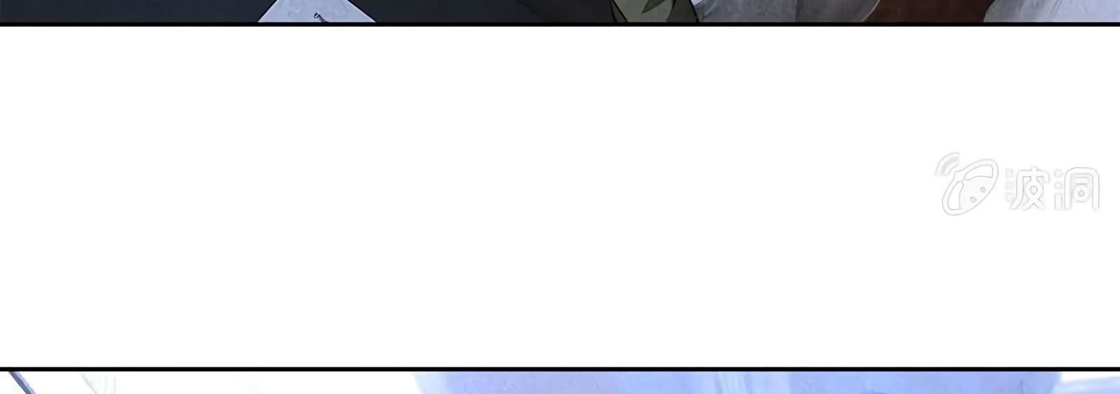 Read I Was Trash EN Manga Online