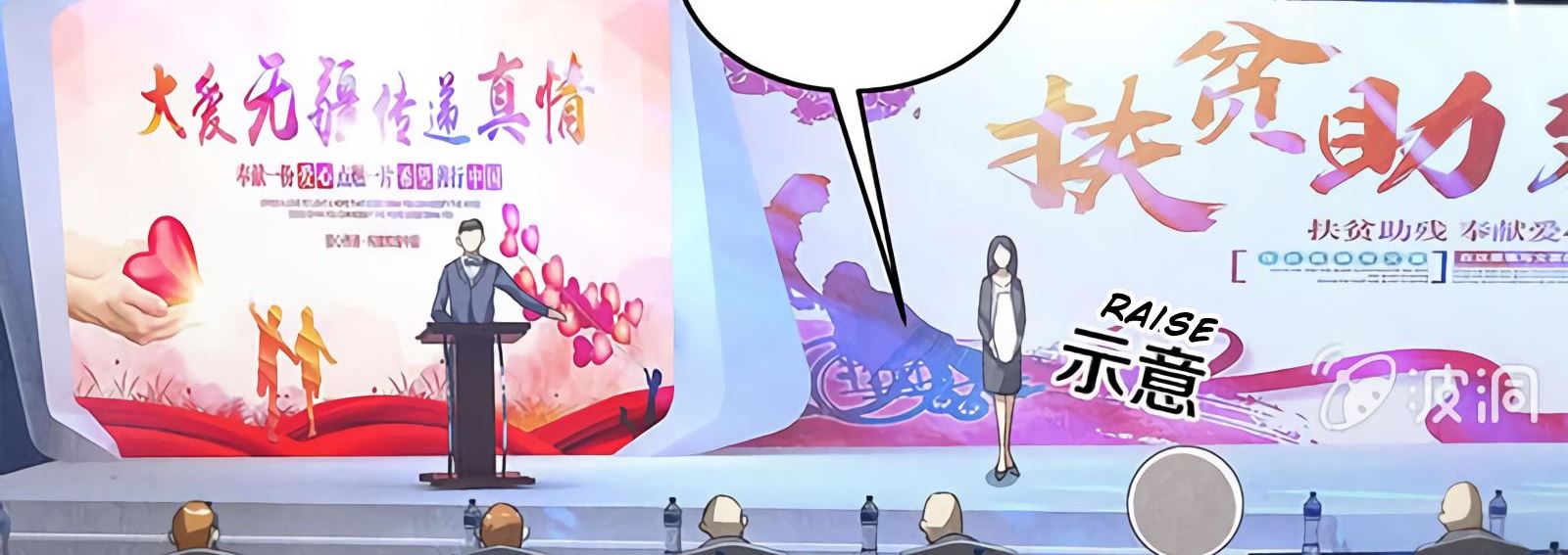 Read I Was Trash EN Manga Online