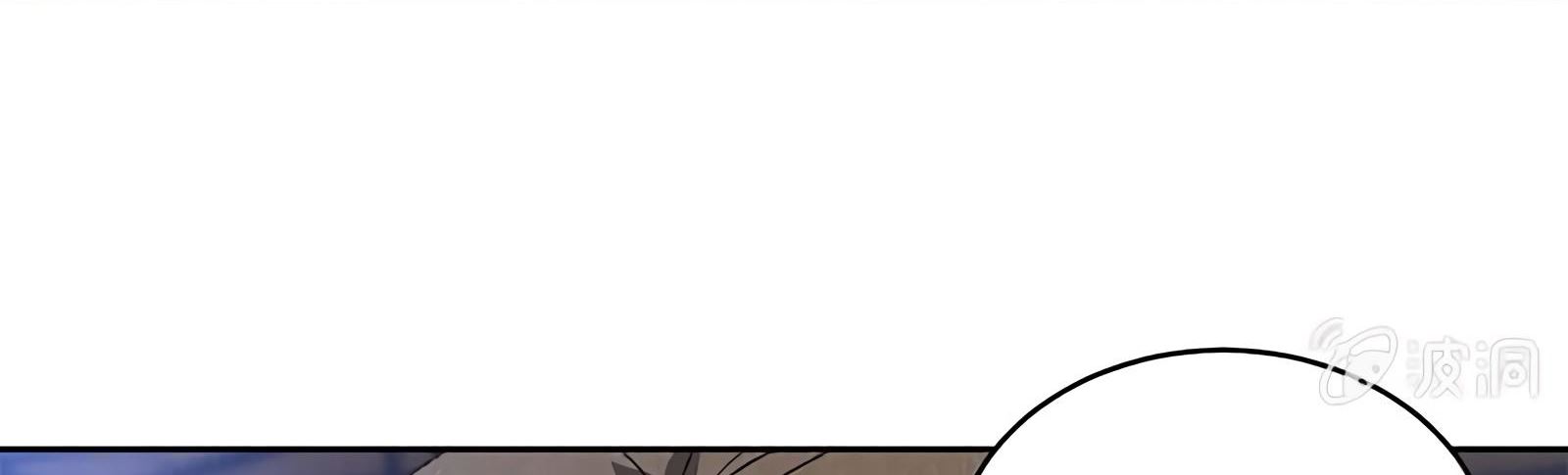 Read I Was Trash EN Manga Online