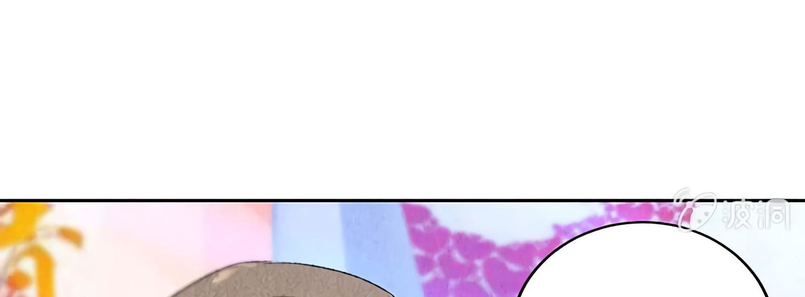 Read I Was Trash EN Manga Online