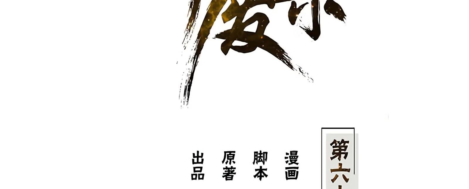 Read I Was Trash EN Manga Online