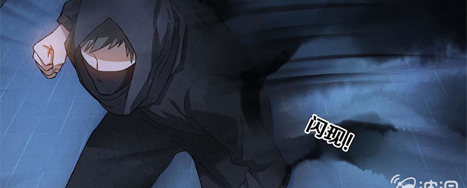Read I Was Trash EN Manga Online