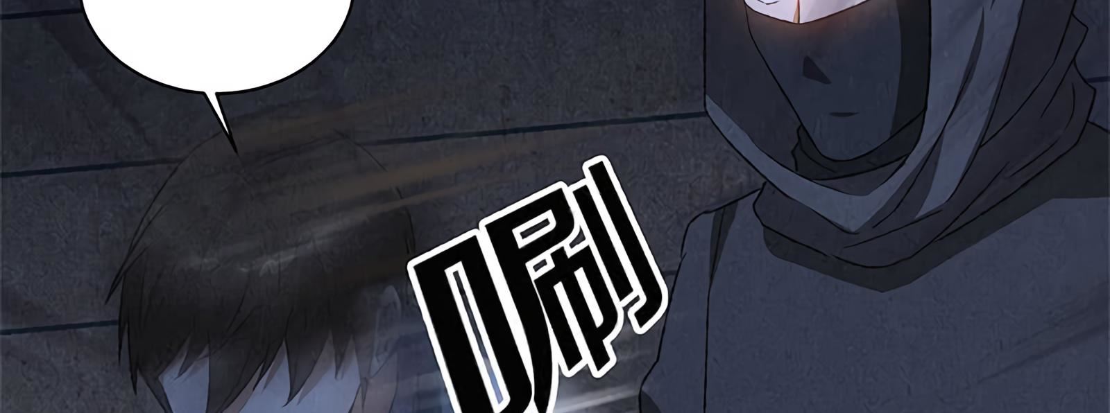 Read I Was Trash EN Manga Online