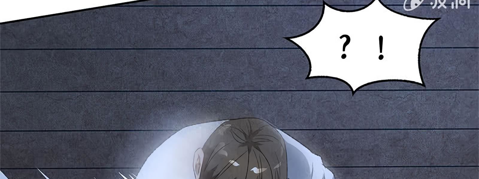 Read I Was Trash EN Manga Online