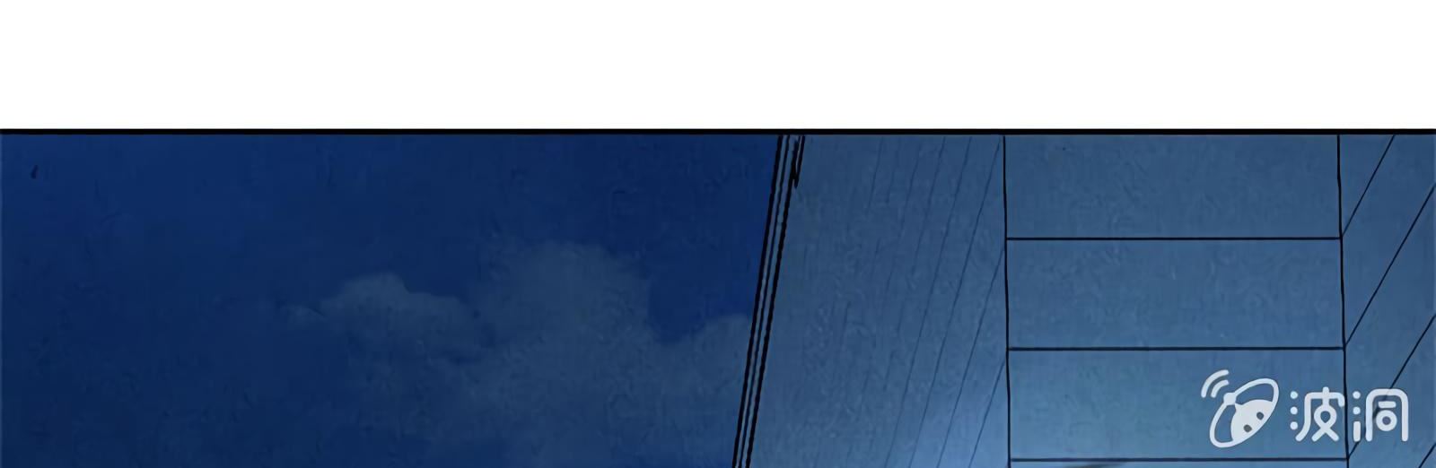 Read I Was Trash EN Manga Online