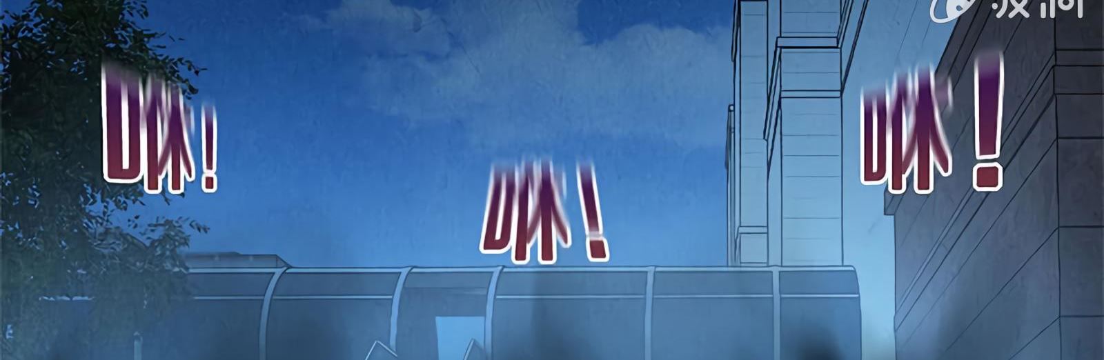Read I Was Trash EN Manga Online