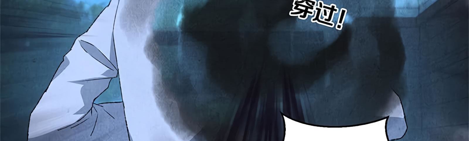 Read I Was Trash EN Manga Online