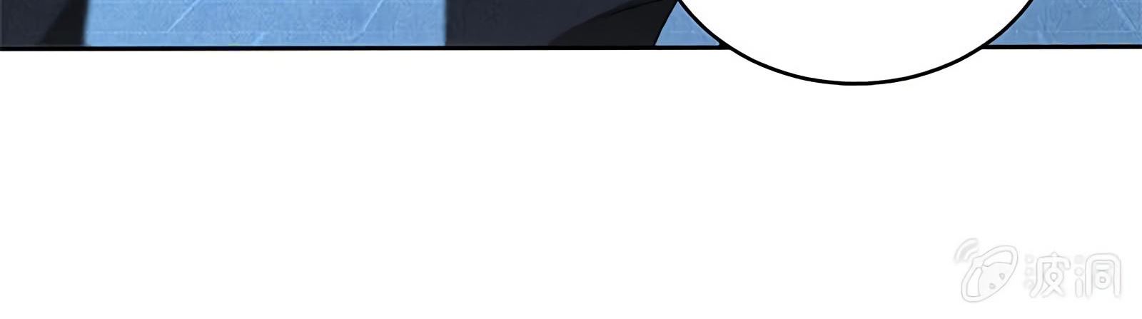 Read I Was Trash EN Manga Online