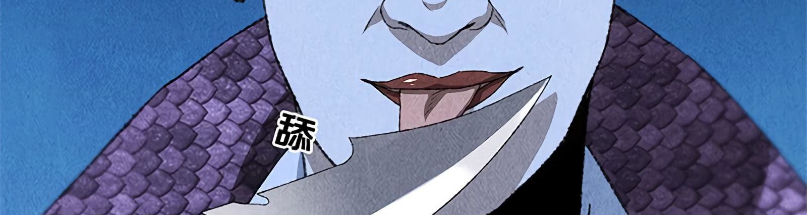 Read I Was Trash EN Manga Online