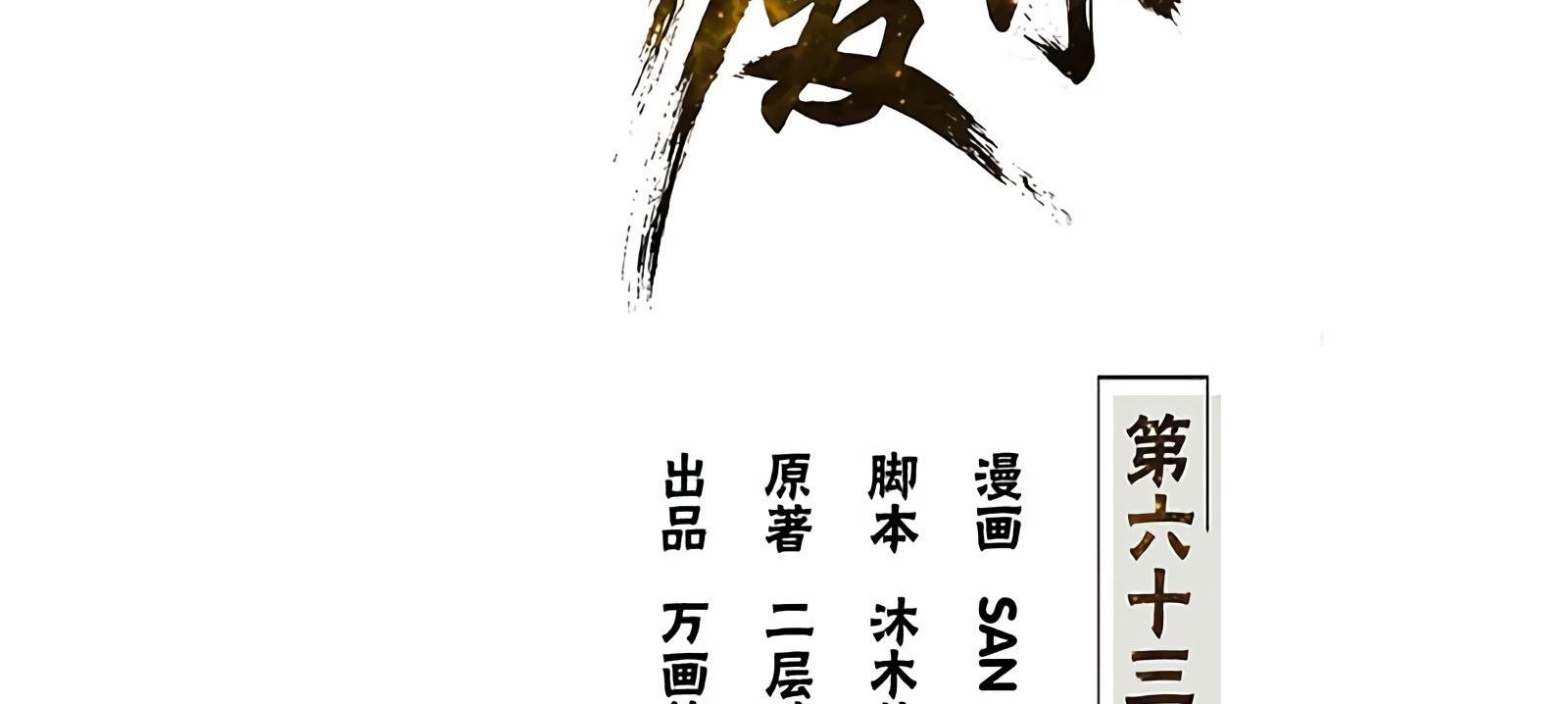 Read I Was Trash EN Manga Online
