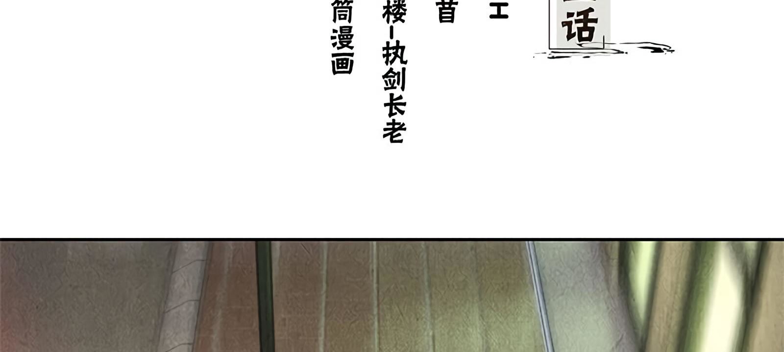 Read I Was Trash EN Manga Online