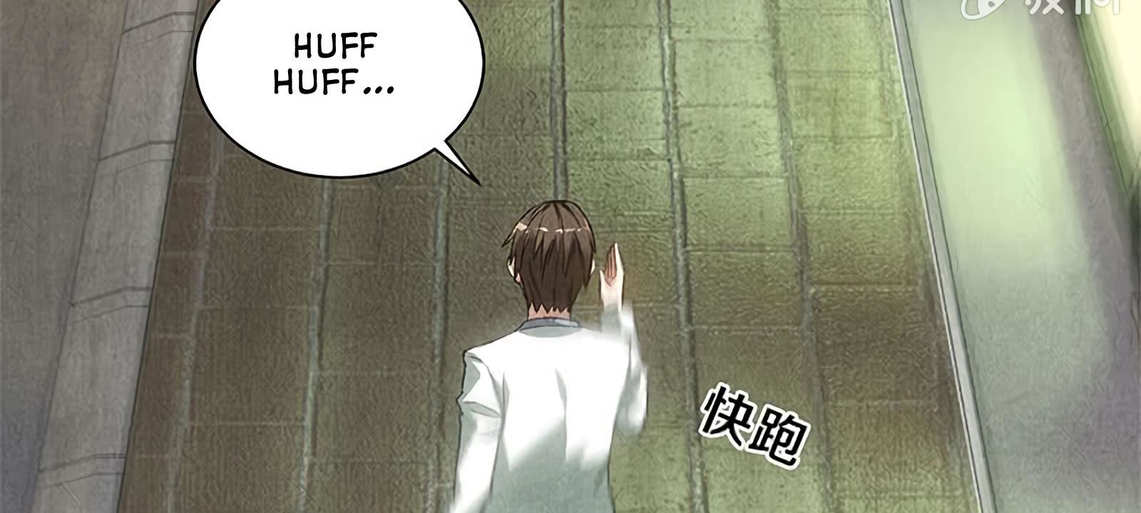 Read I Was Trash EN Manga Online