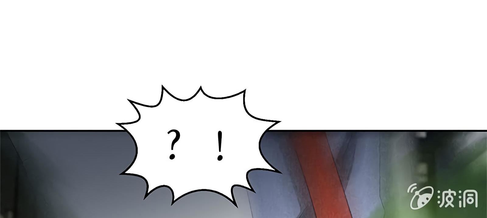Read I Was Trash EN Manga Online