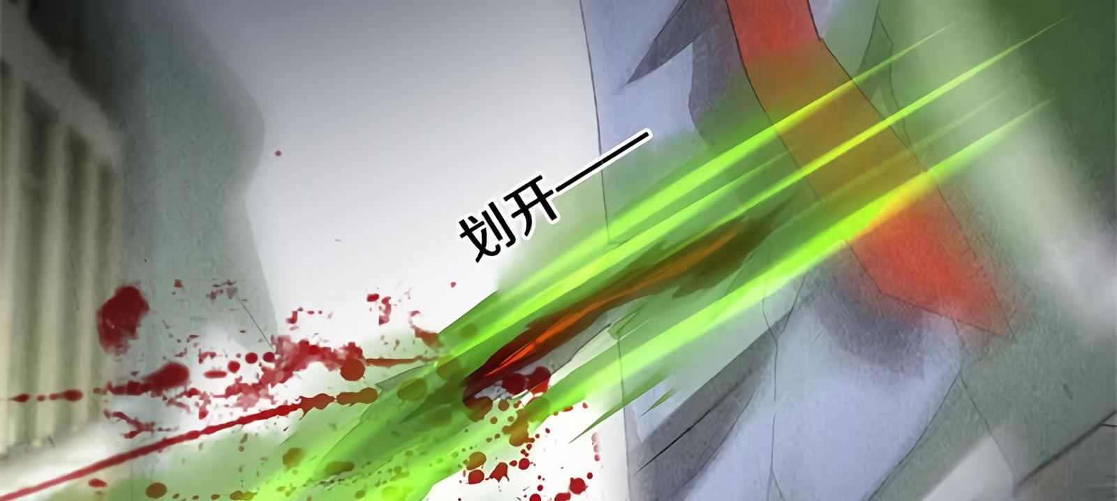 Read I Was Trash EN Manga Online