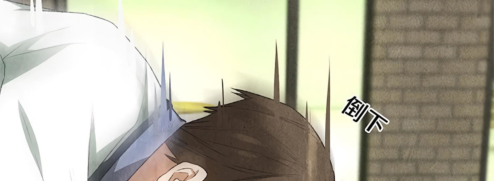 Read I Was Trash EN Manga Online