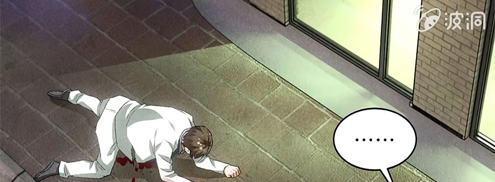 Read I Was Trash EN Manga Online
