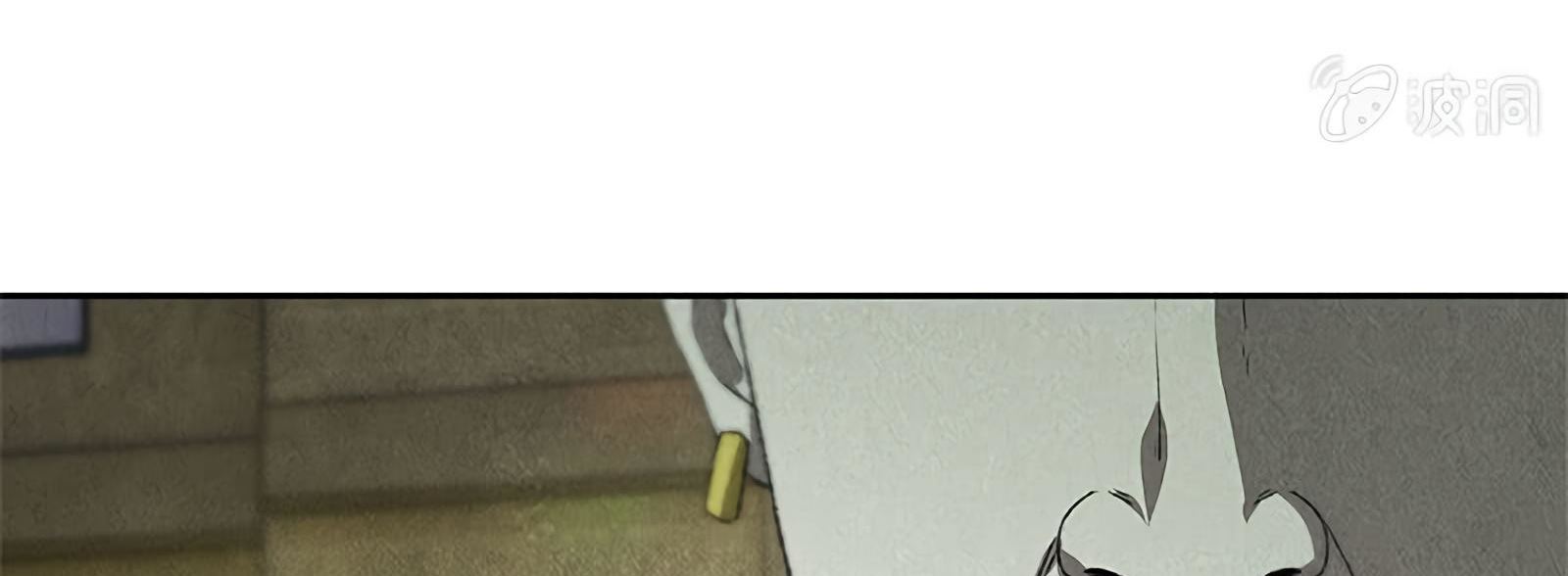 Read I Was Trash EN Manga Online