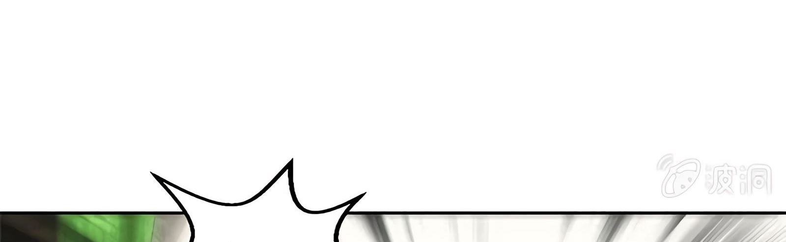 Read I Was Trash EN Manga Online