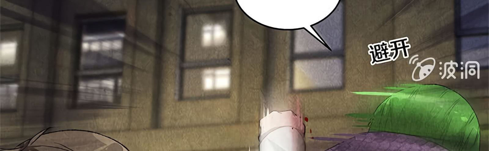 Read I Was Trash EN Manga Online
