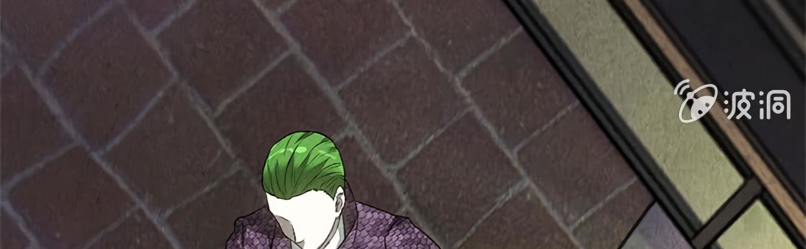 Read I Was Trash EN Manga Online