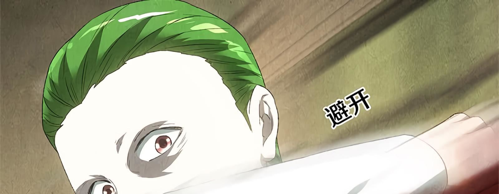 Read I Was Trash EN Manga Online