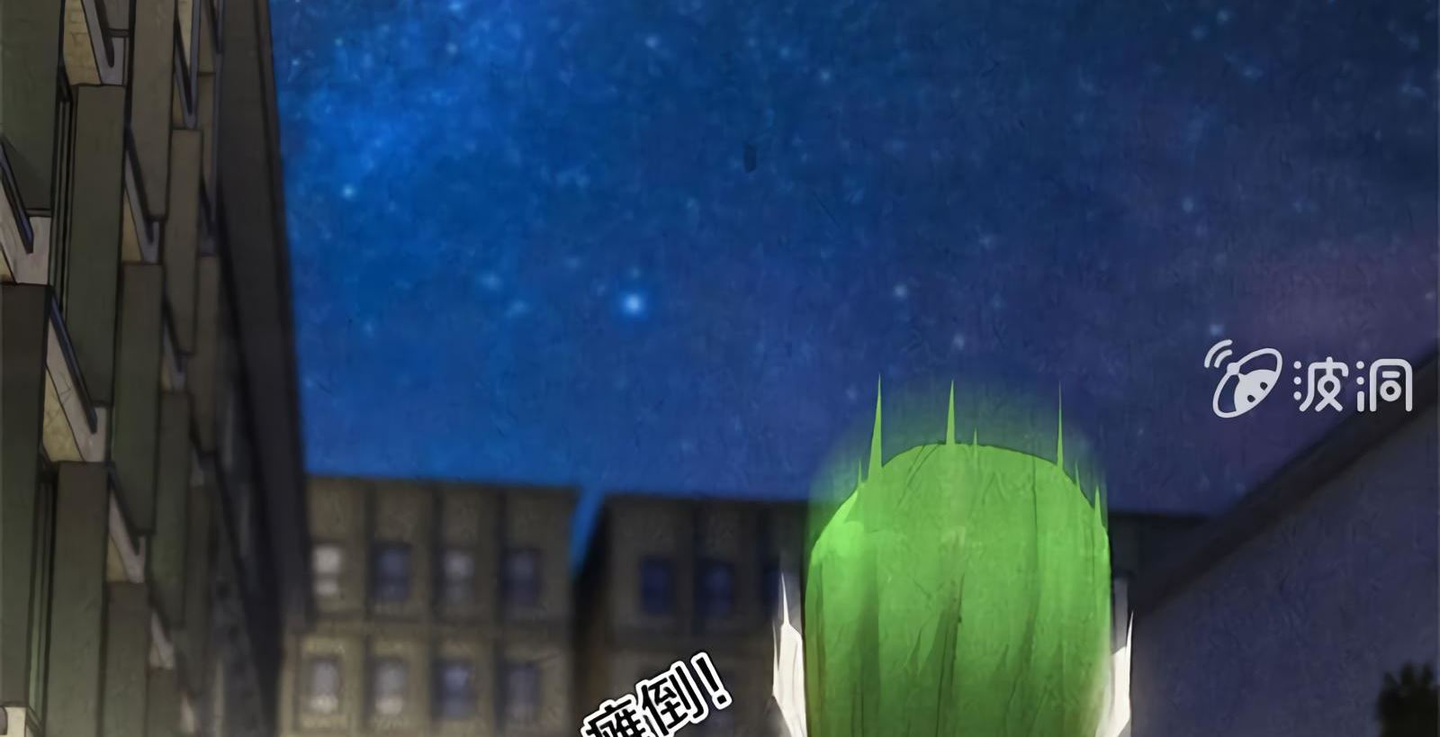 Read I Was Trash EN Manga Online