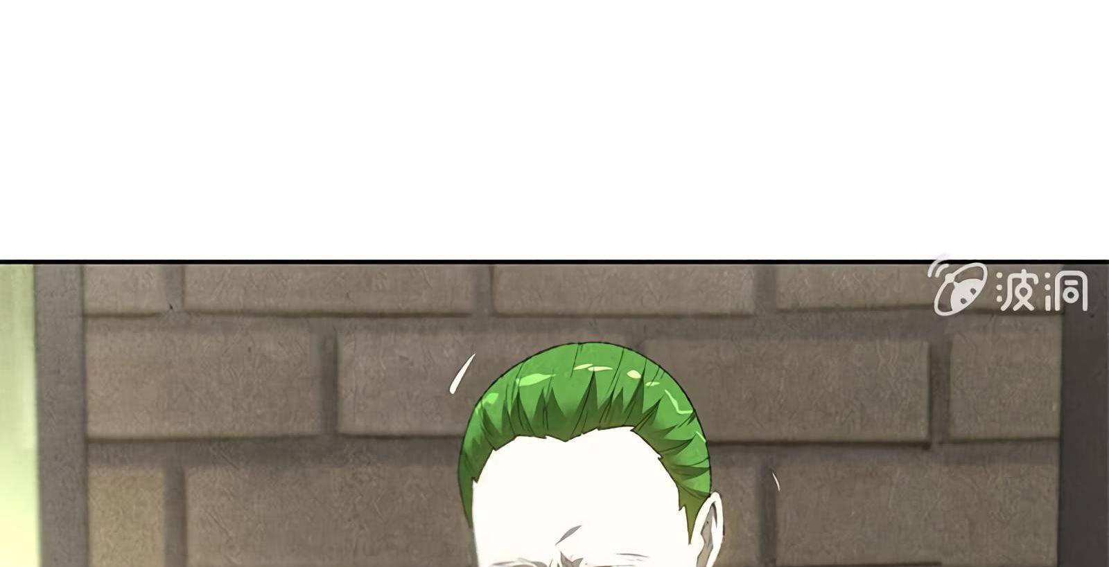 Read I Was Trash EN Manga Online