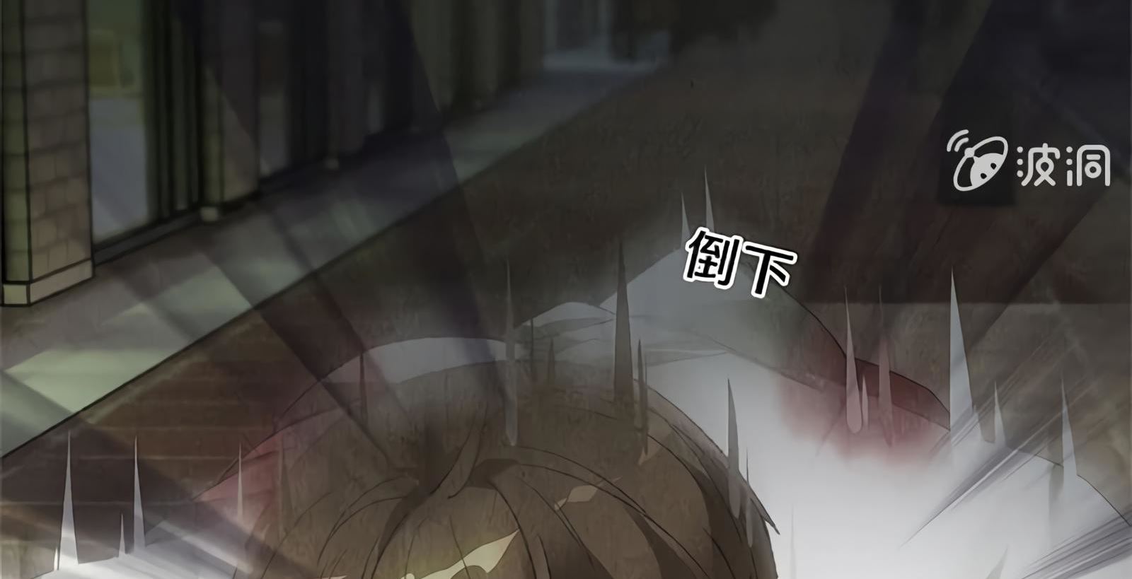 Read I Was Trash EN Manga Online