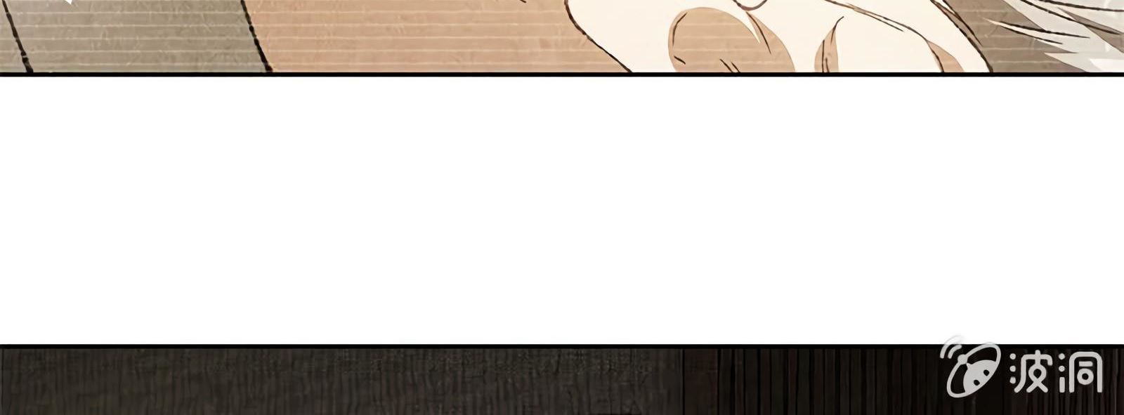 Read I Was Trash EN Manga Online