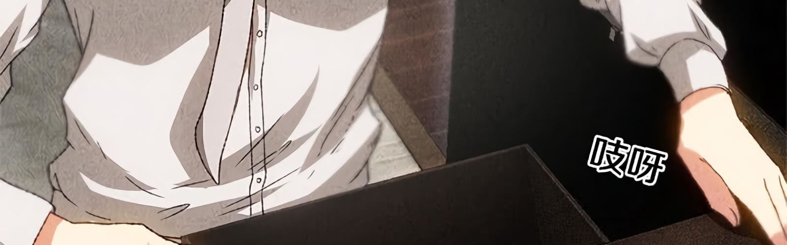 Read I Was Trash EN Manga Online