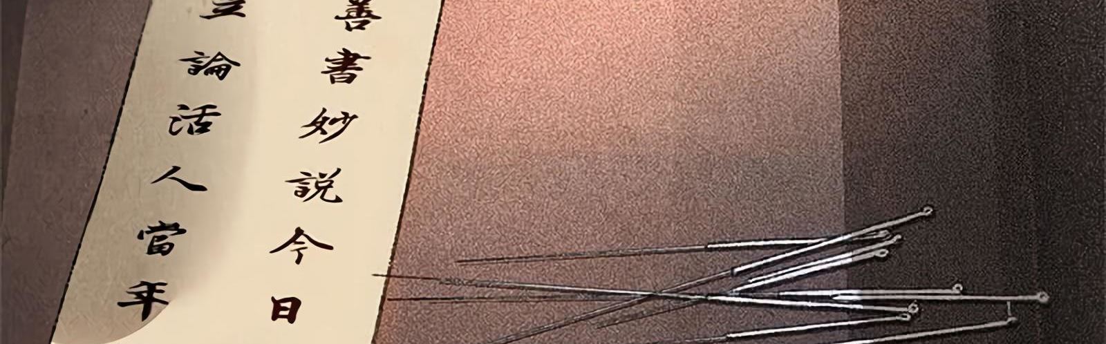 Read I Was Trash EN Manga Online