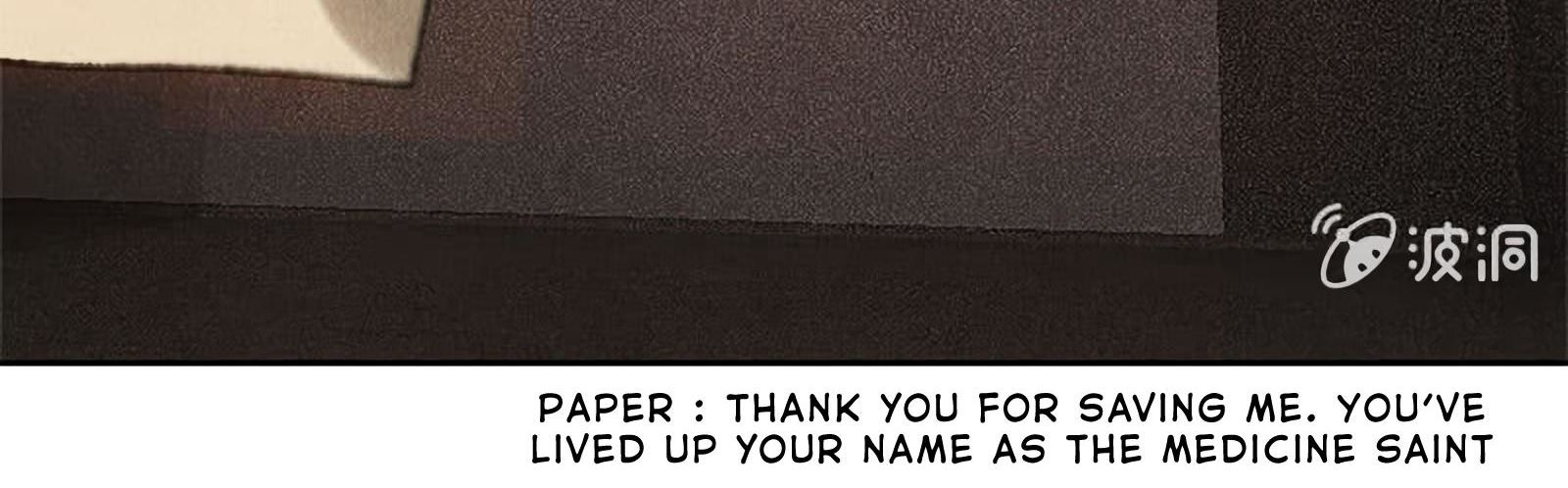 Read I Was Trash EN Manga Online