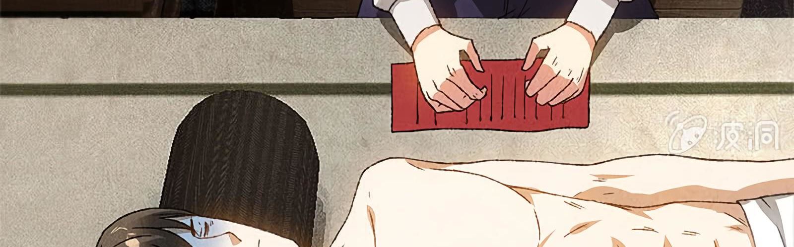 Read I Was Trash EN Manga Online