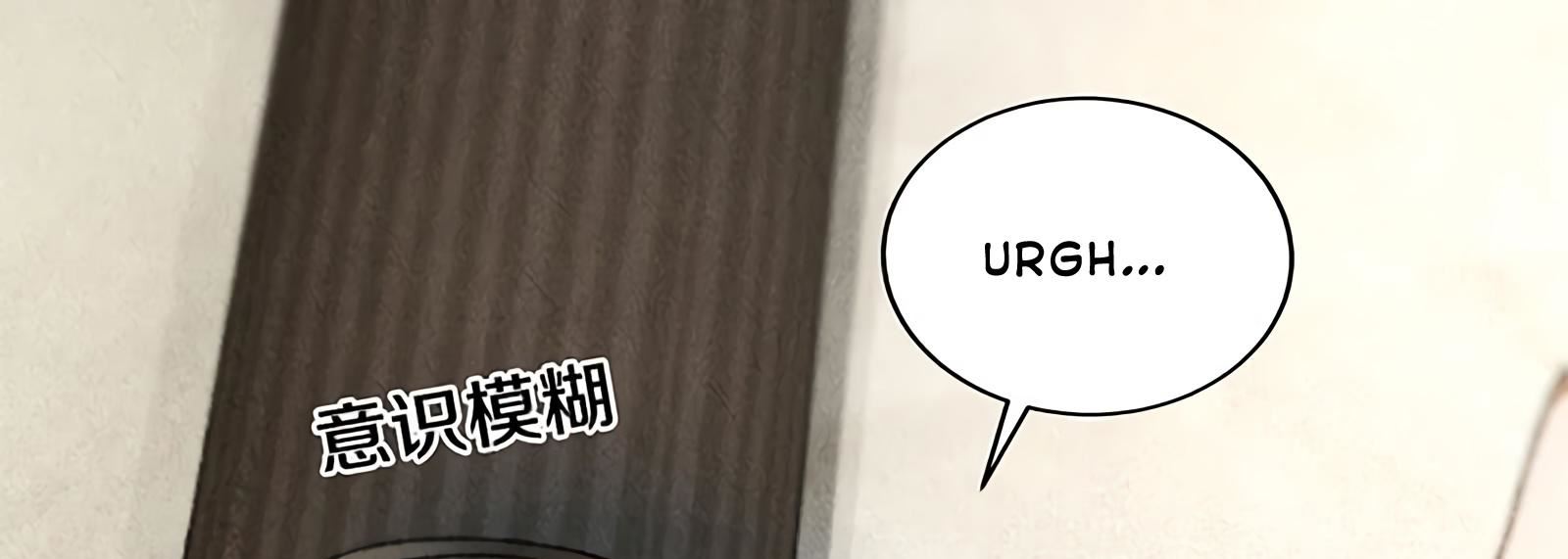 Read I Was Trash EN Manga Online