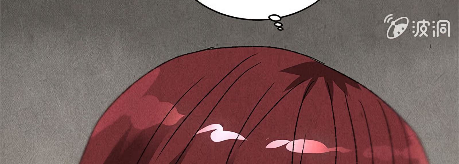 Read I Was Trash EN Manga Online