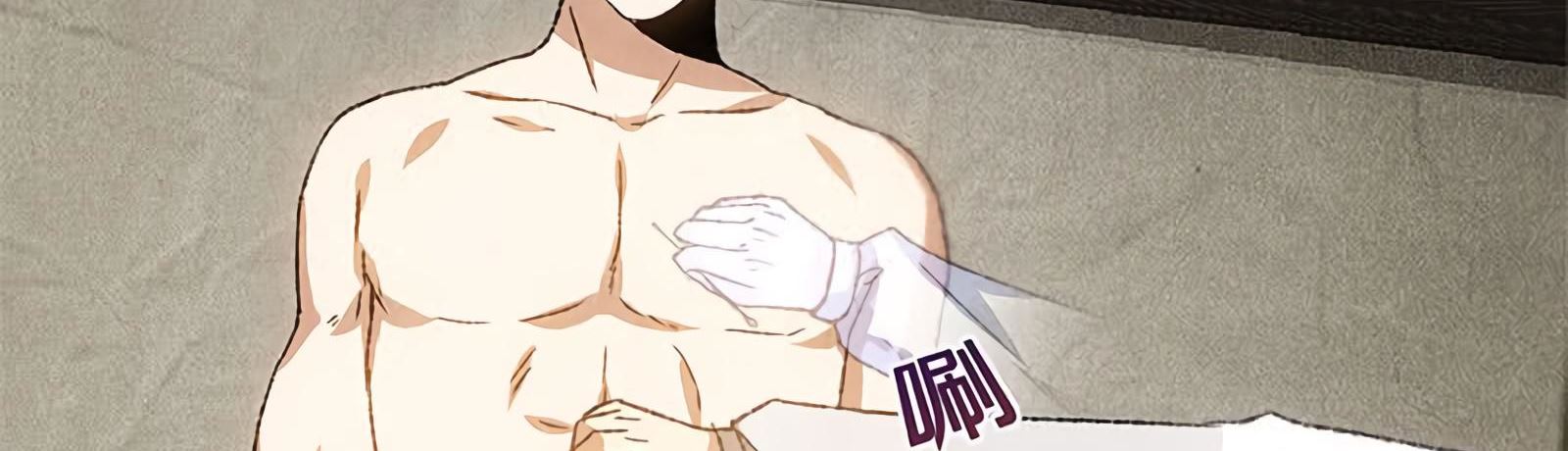 Read I Was Trash EN Manga Online