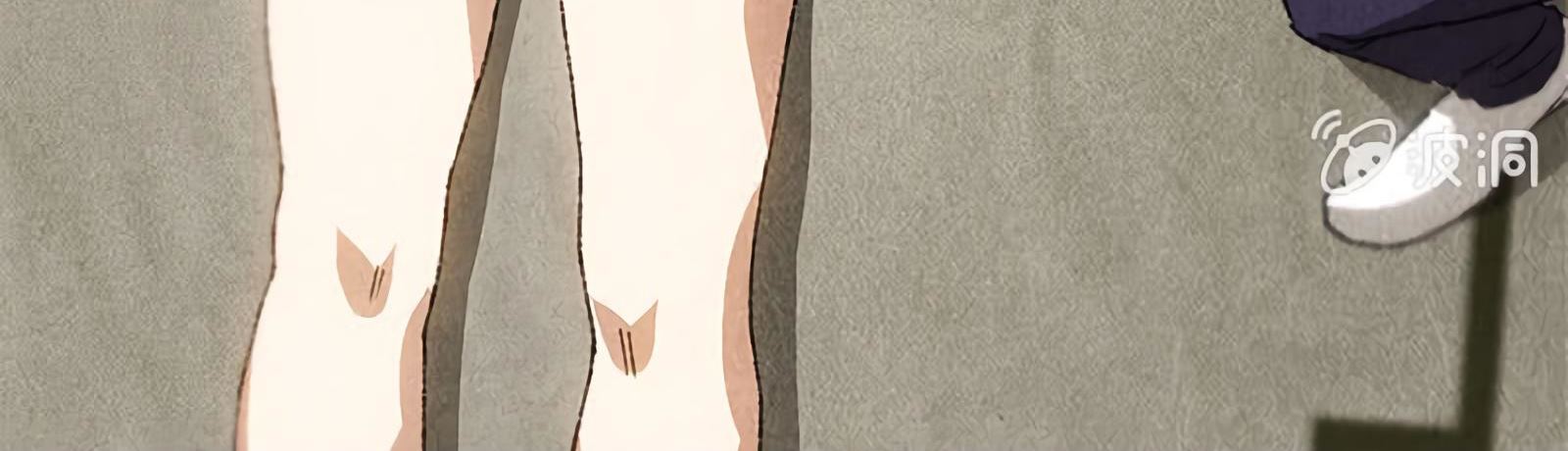 Read I Was Trash EN Manga Online