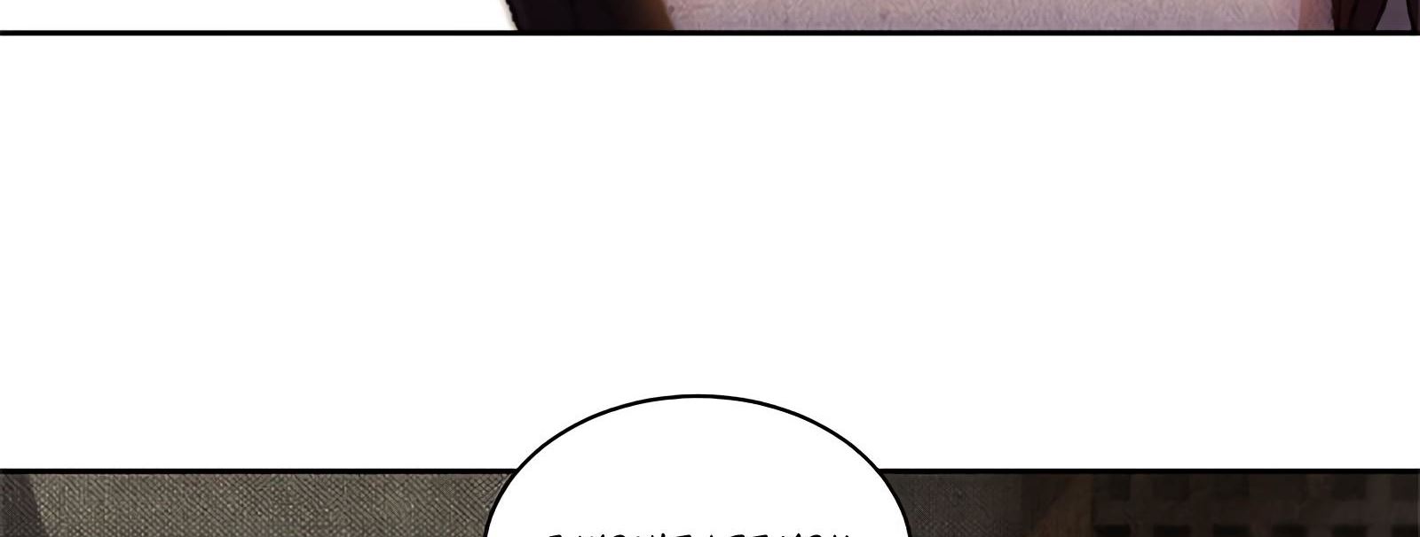 Read I Was Trash EN Manga Online