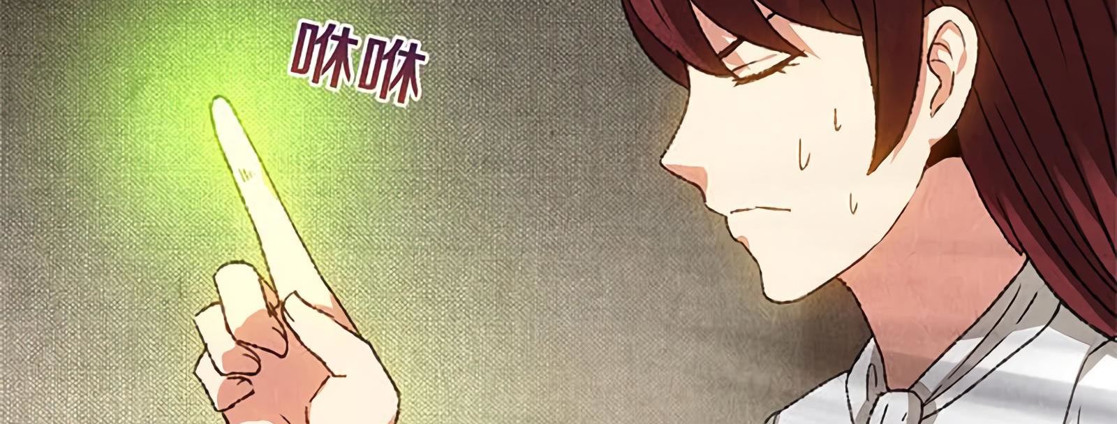 Read I Was Trash EN Manga Online