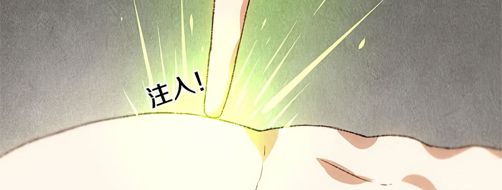 Read I Was Trash EN Manga Online