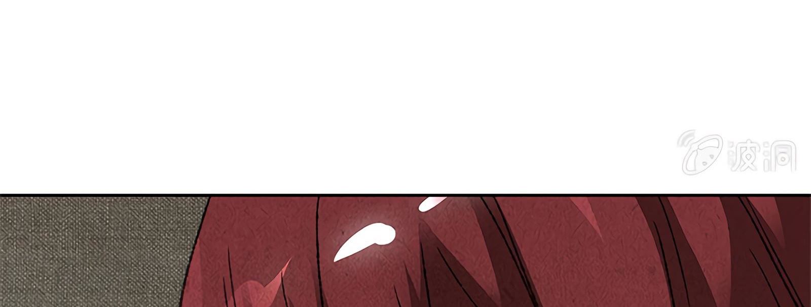 Read I Was Trash EN Manga Online