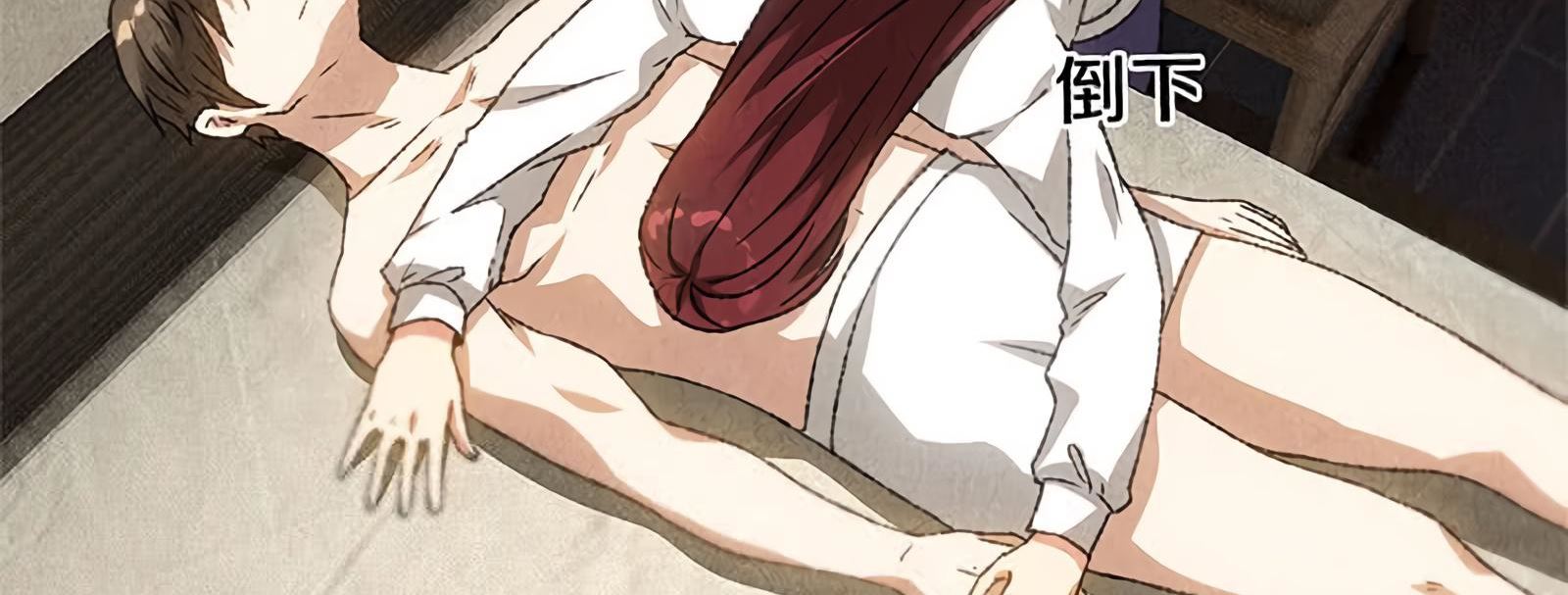 Read I Was Trash EN Manga Online