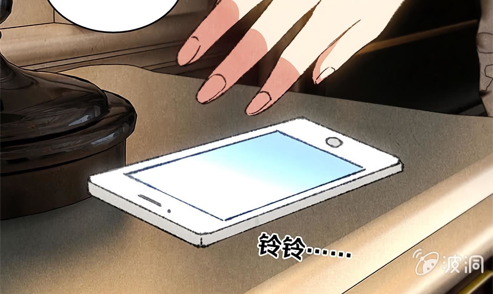 Read I Was Trash EN Manga Online