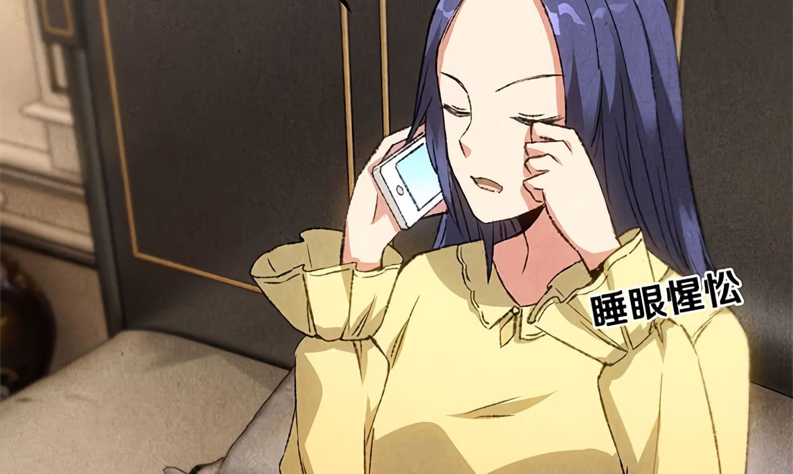 Read I Was Trash EN Manga Online