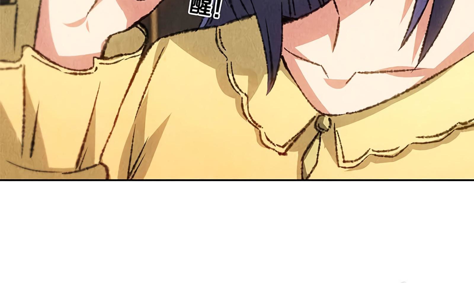 Read I Was Trash EN Manga Online